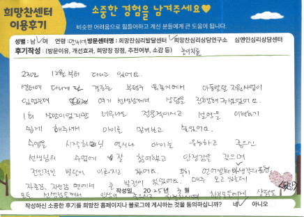 후기 이미지
