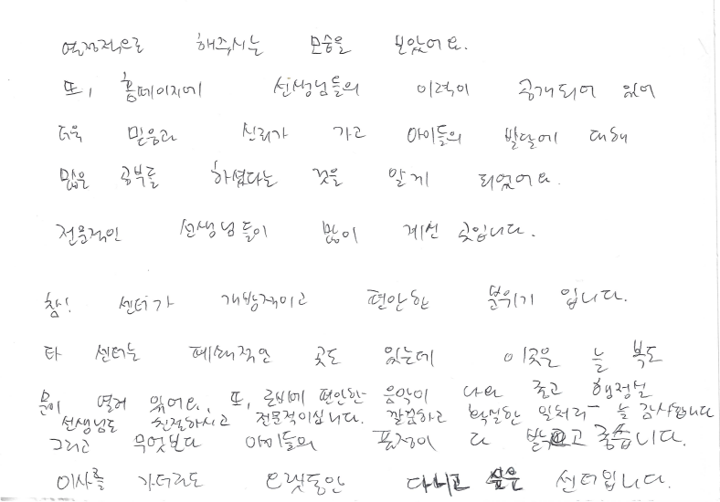 후기 이미지