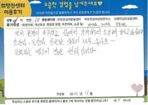 후기 이미지