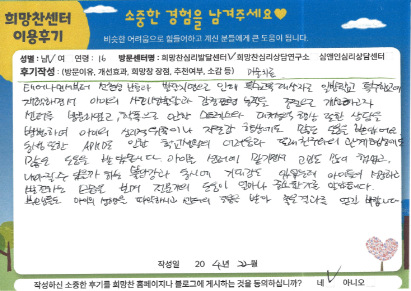 후기 이미지