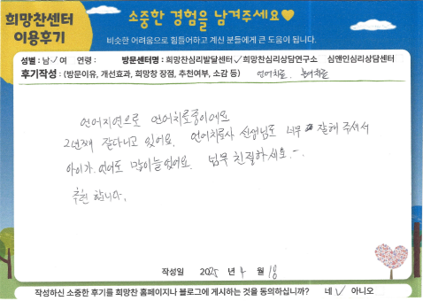후기 이미지