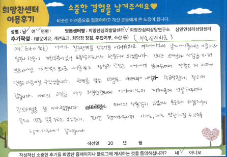 후기 이미지