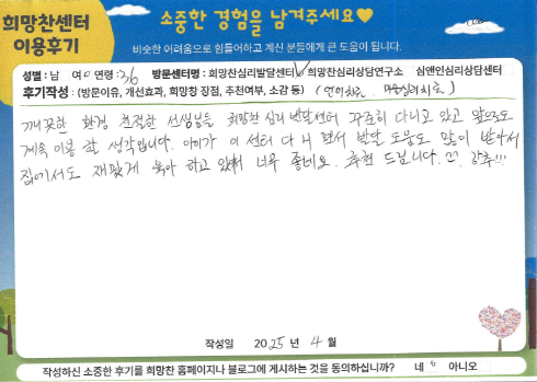 후기 이미지