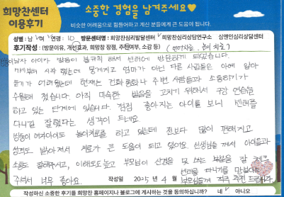 후기 이미지