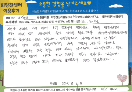 후기 이미지