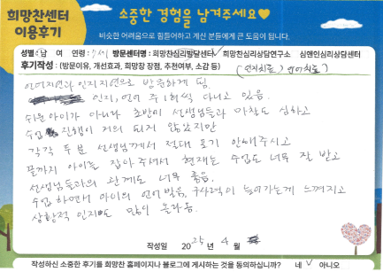 후기 이미지