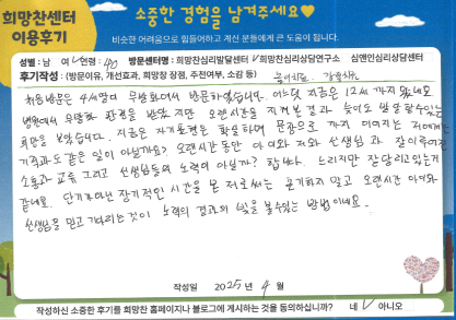 후기 이미지