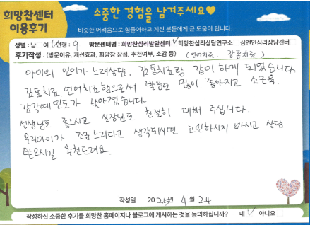 후기 이미지