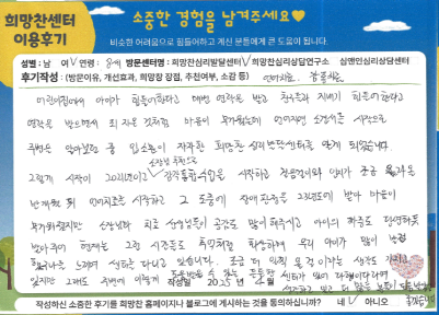 후기 이미지