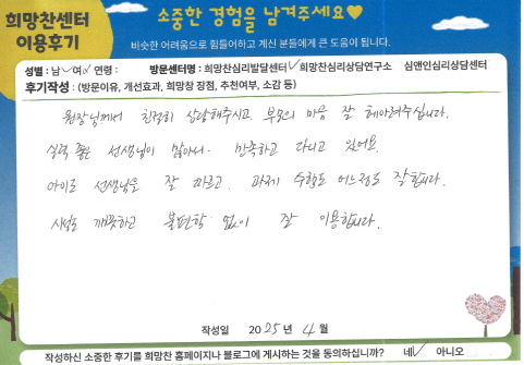 후기 이미지