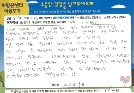 후기 이미지