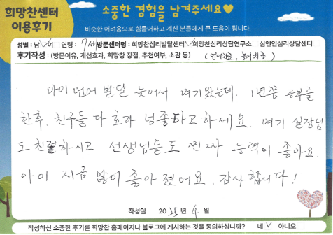 후기 이미지